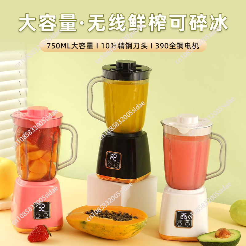 New Rechargeable Juicer Househ - Baby Food Maker Blender incelemesi ve fiyatı