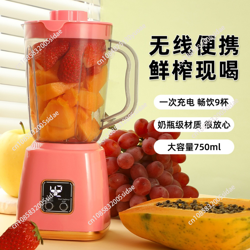 New Rechargeable Juicer Househ - Baby Food Maker Blender incelemesi ve fiyatı