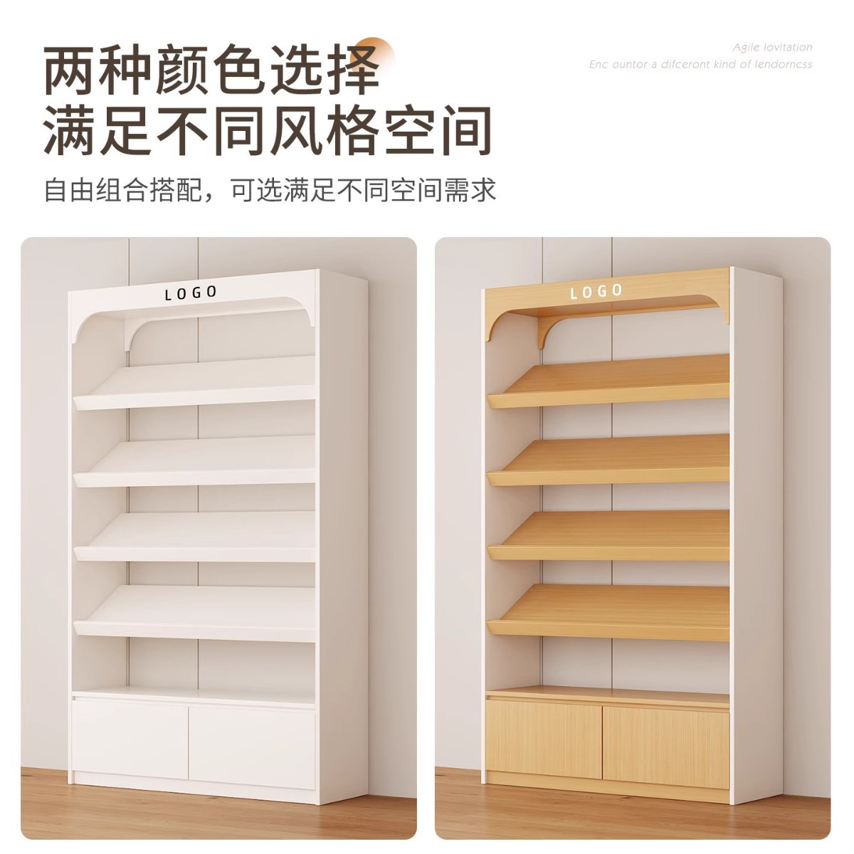 Beauty salon cabinets, display - Baby Products Mothercare incelemesi ve fiyatı