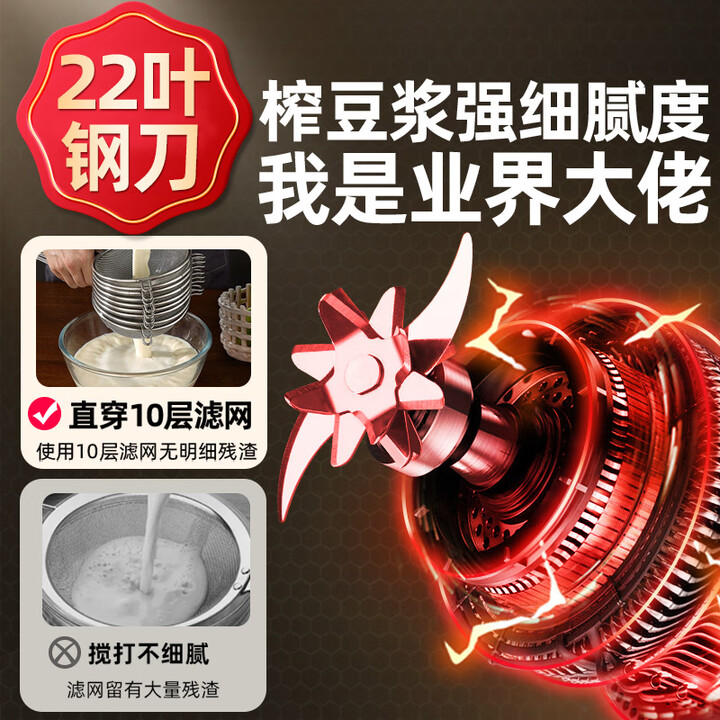 Soy milk maker, high-speed ble - Baby Food Maker Blender incelemesi ve fiyatı