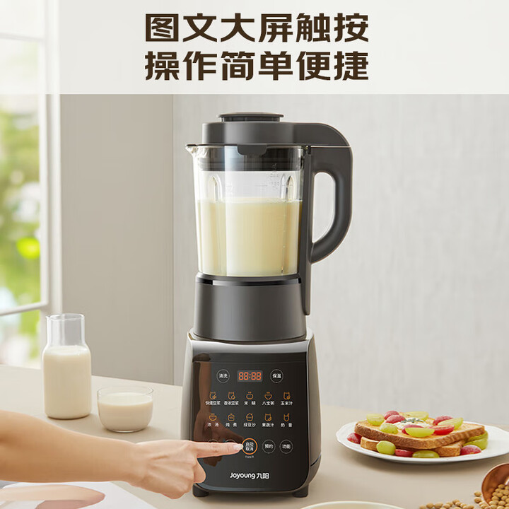 Joyoung home blender quiet ful - Baby Food Maker Blender incelemesi ve fiyatı