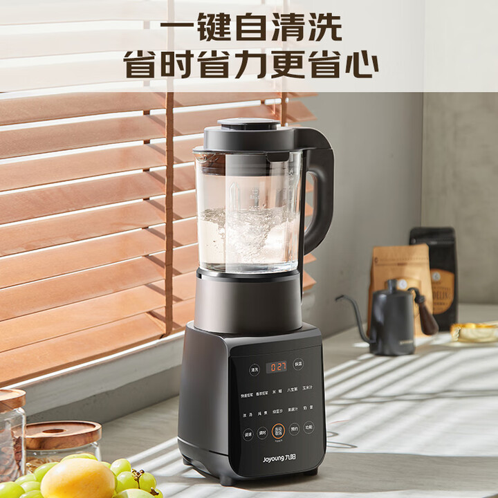 Joyoung home blender quiet ful - Baby Food Maker Blender incelemesi ve fiyatı
