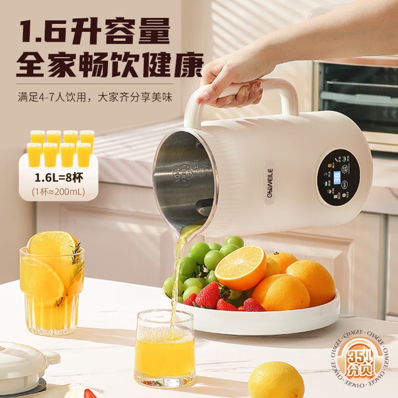Smart noise-reducing high-spee - Baby Food Maker Blender incelemesi ve fiyatı
