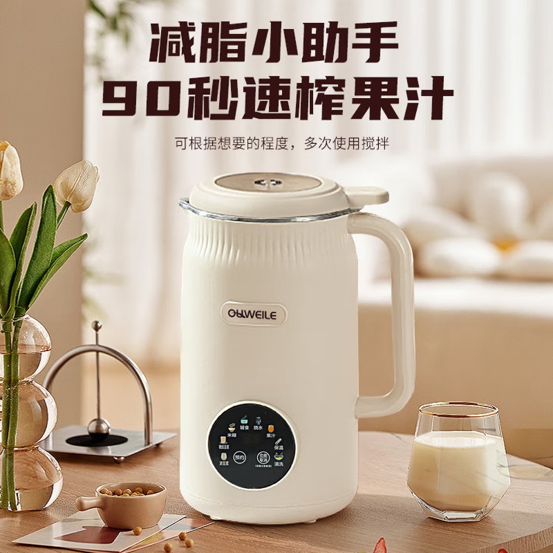 Smart noise-reducing high-spee - Baby Food Maker Blender incelemesi ve fiyatı