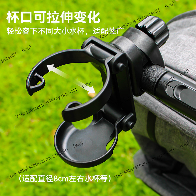 Foldable Stroller Cup Holder O - Stroller Accessories incelemesi ve fiyatı