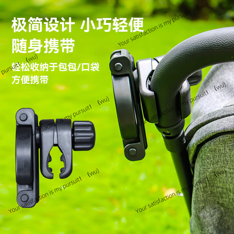 Foldable Stroller Cup Holder O - Stroller Accessories incelemesi ve fiyatı
