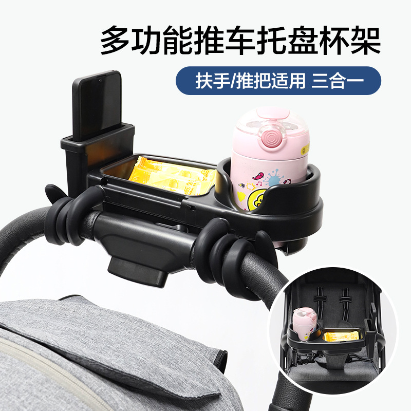 Baby stroller food tray univer - Stroller Accessories incelemesi ve fiyatı